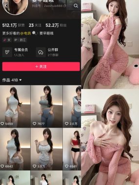 抖音 要早睡哦 微密圈 | 觅圈 合集【持续更新中】