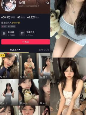 抖音1p狼 钰钰岛遇 微密圈全套作品合集资源[持续更新]