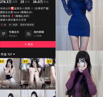 抖音[嘎嘎乱杀]铁粉空间全套视图合集网盘资源(持续更新)