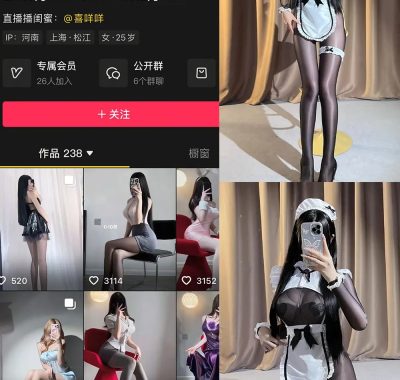 抖音 兔心心 轻糖乐园 NO.011期 【25P】最新至：2026.1.3